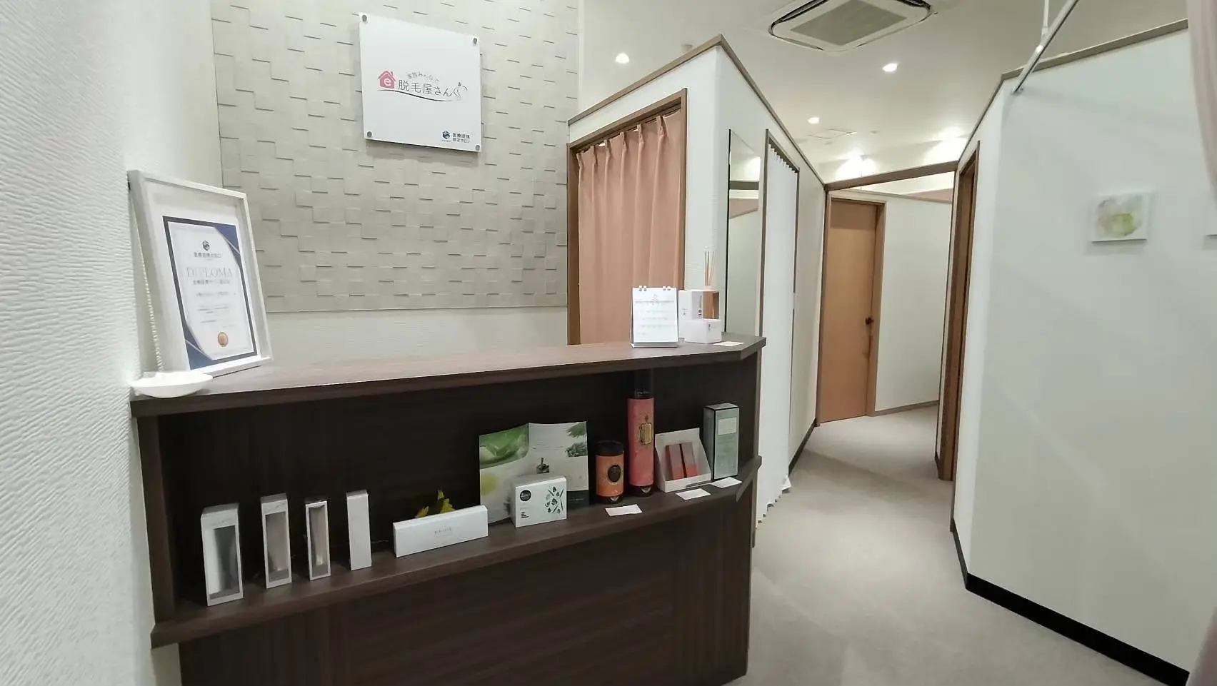 中標津店